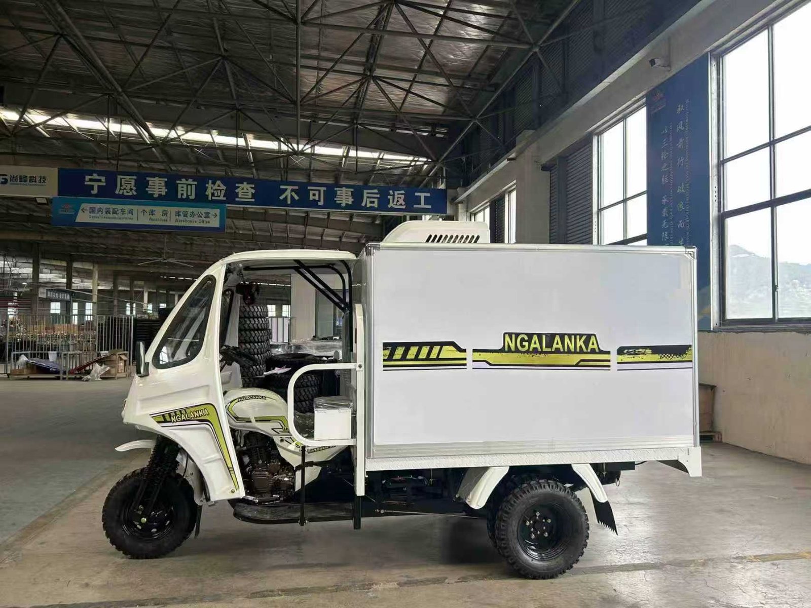 Ngalanka Frigo Refroidisseur 300CC À EAU – Image 2