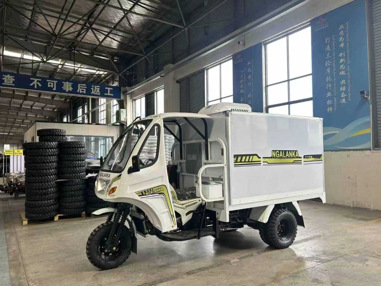 Ngalanka Frigo Refroidisseur 300CC À EAU – Image 3